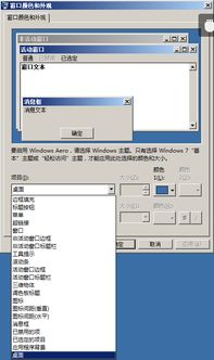為什么電腦軟件圖標和名稱常呈現為藍色？