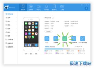 電腦軟件入門教程 從基礎到實用操作指南
