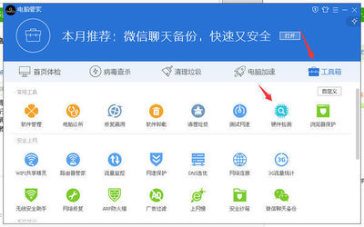 電腦管家評分 如何科學評估與優化電腦軟件表現