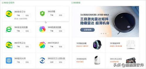 警惕 這10款流氓軟件可能正在悄然拖垮你的電腦