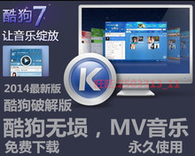酷狗鉆石VIP會員全解析 最新電腦端特權(quán)與會員信息