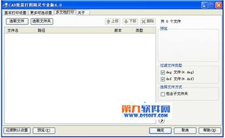 電腦軟件最新更新合集 精選轉(zhuǎn)帖工具與實(shí)用軟件推薦