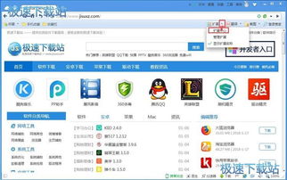 從入門到精通 電腦軟件基礎(chǔ)使用指南