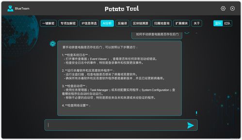 一鍵解密 網(wǎng)絡(luò)安全神器引領(lǐng)信息安全軟件開發(fā)新紀(jì)元