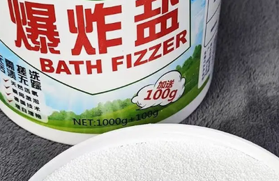 爆炸鹽好用嗎？真的什么都能洗掉嗎？
