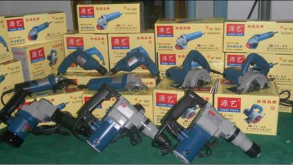 源藝電動工具批發商 品質與實力并重，火熱招商共贏未來